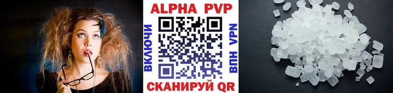 закладки Азнакаево Alpha PVP крисы CK
