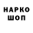 Метадон VHQ barrier