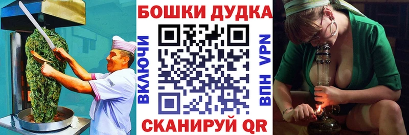 гидра ссылки  Азнакаево  Canna-Cookies конопля 