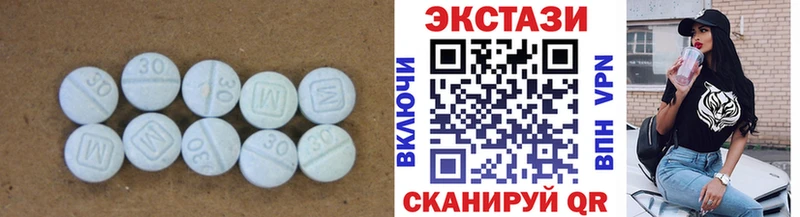 MEGA зеркало  Азнакаево  Ecstasy MDMA 