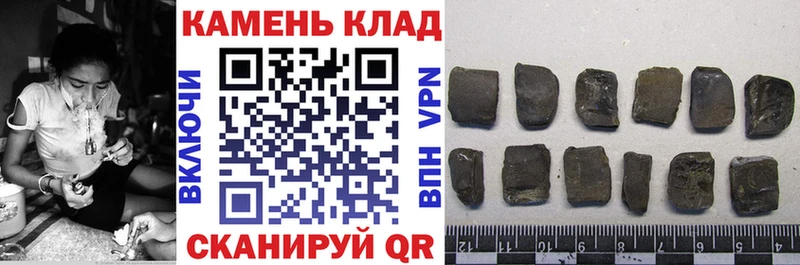 закладка  Азнакаево  ГАШ гарик 