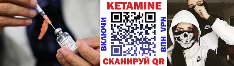 купить наркоту  Азнакаево  ОМГ ОМГ ссылка  Кетамин VHQ 