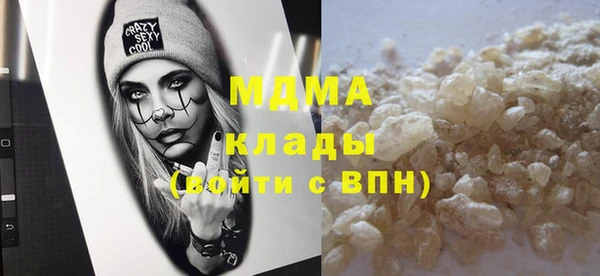 дживик Абаза