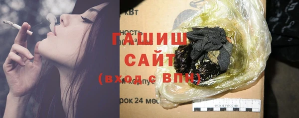 марки nbome Абинск
