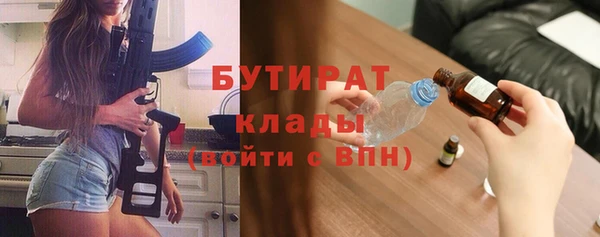 марки nbome Абинск