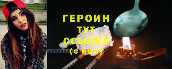 дживик Абаза