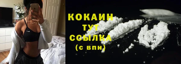 марки nbome Абинск