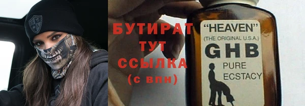 прущие грибы Алексеевка