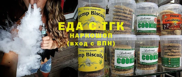 ПСИЛОЦИБИНОВЫЕ ГРИБЫ Алзамай
