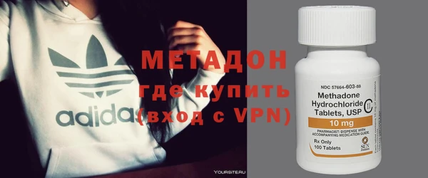 марки nbome Абинск