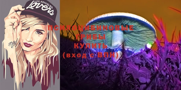 марки nbome Абинск