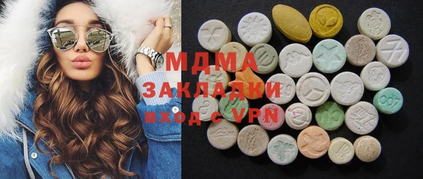 марки nbome Абинск