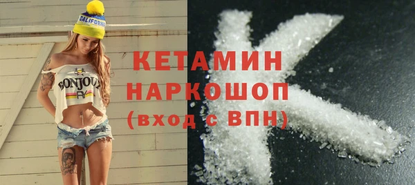 марки nbome Абинск