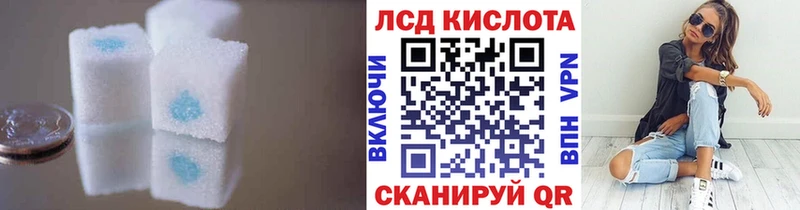 LSD-25 экстази кислота  Азнакаево 