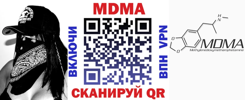 MDMA Molly  MEGA как зайти  Азнакаево 