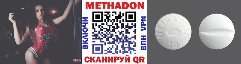Метадон мёд  Азнакаево 