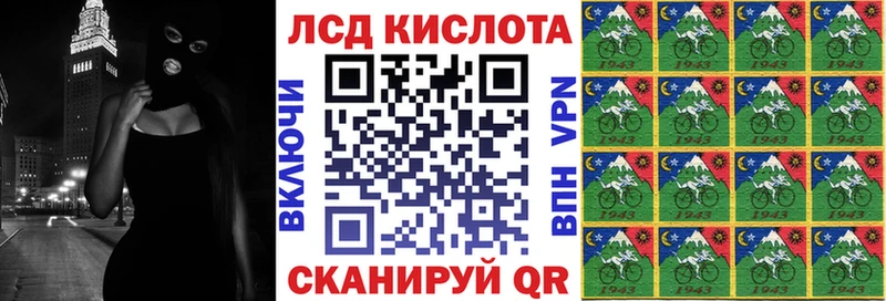 Марки NBOMe 1500мкг Азнакаево