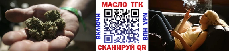 ТГК вейп  где купить   Азнакаево 